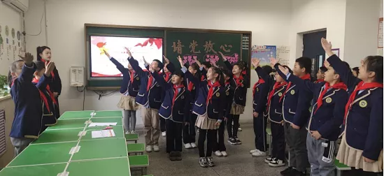 小学部 | “请党放心，强国有我”——主题中队会