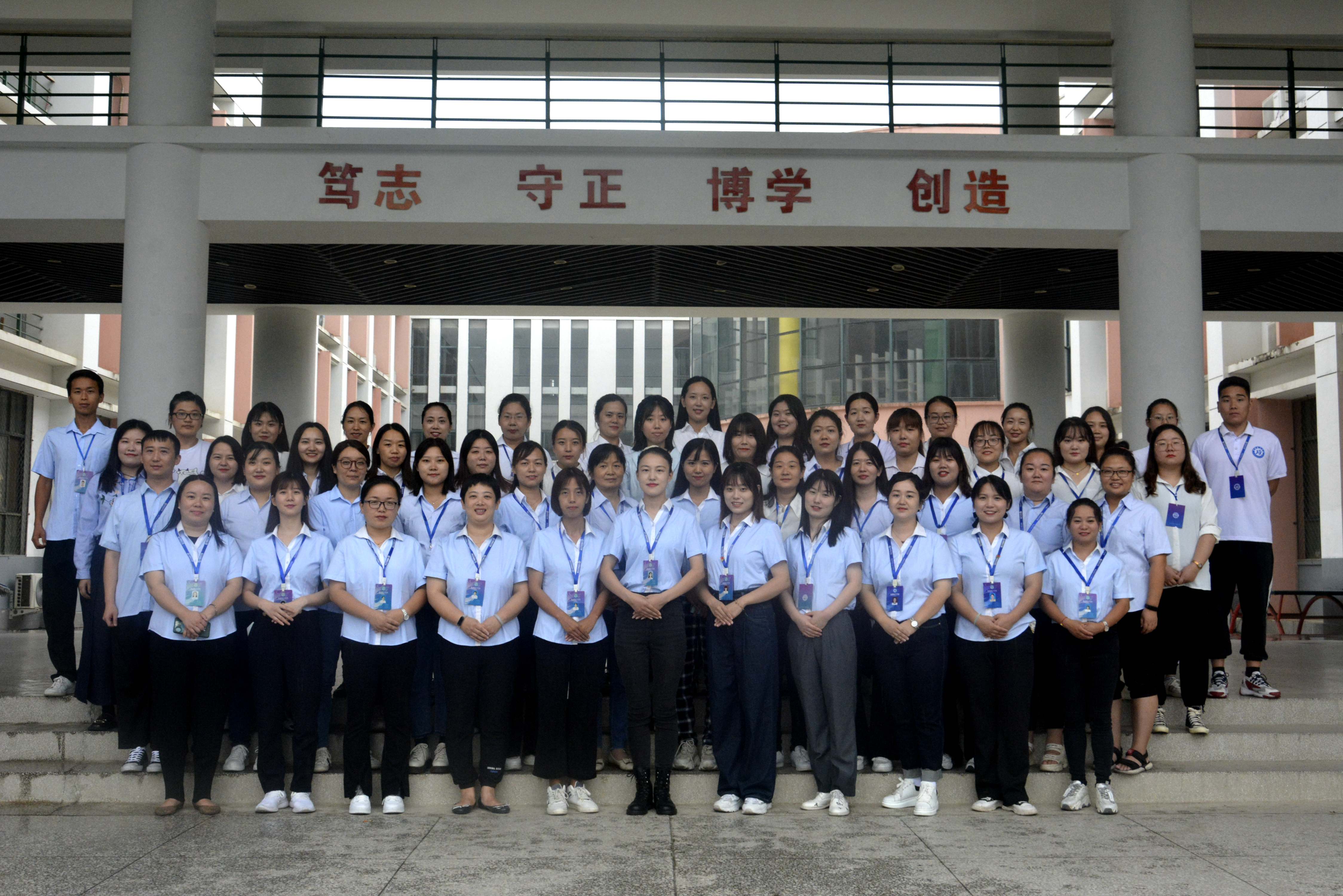 小学教师