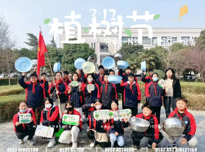 小学部 丨爱绿护绿，争做护绿小使者