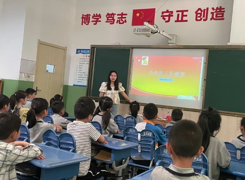 小学部 ｜ 红领巾 微课堂——队前教育