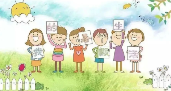 复兴幼儿园2022年暑假放假通知及温馨提示