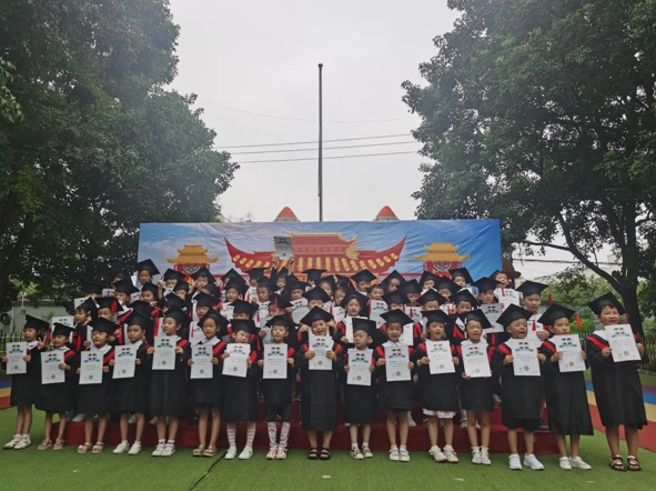 点亮希望，扬帆起航——复兴幼儿园毕业典礼