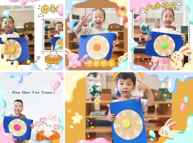 “浓情中秋月，感恩教师节”----复兴幼儿园