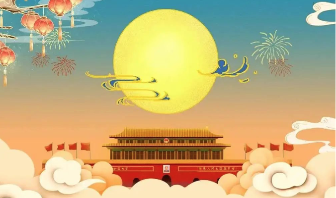 【喜迎国庆】复兴幼儿园2022年国庆节放假通知及温馨提示