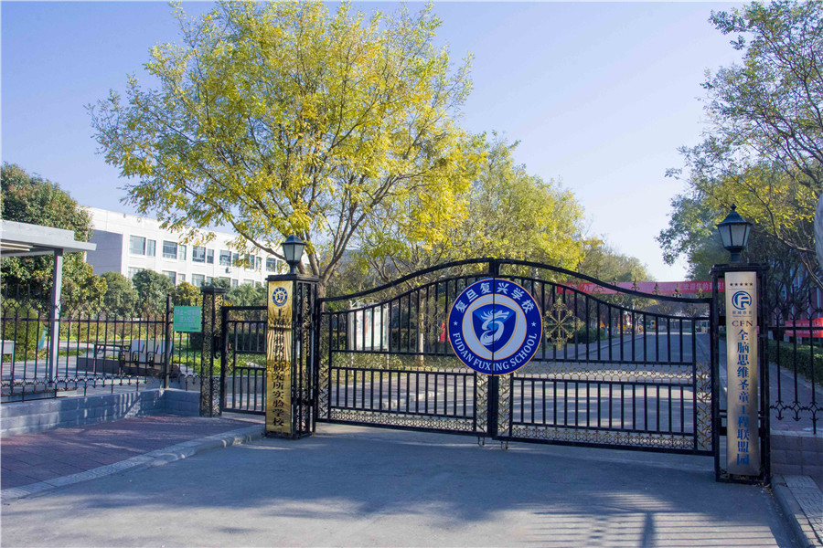 凤凰网房产带您走进洛阳国际学校